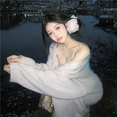 情火